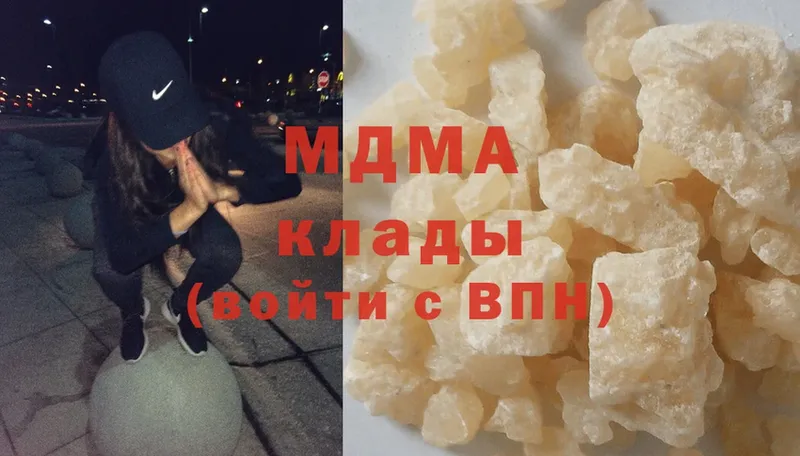 MDMA VHQ  Аткарск 